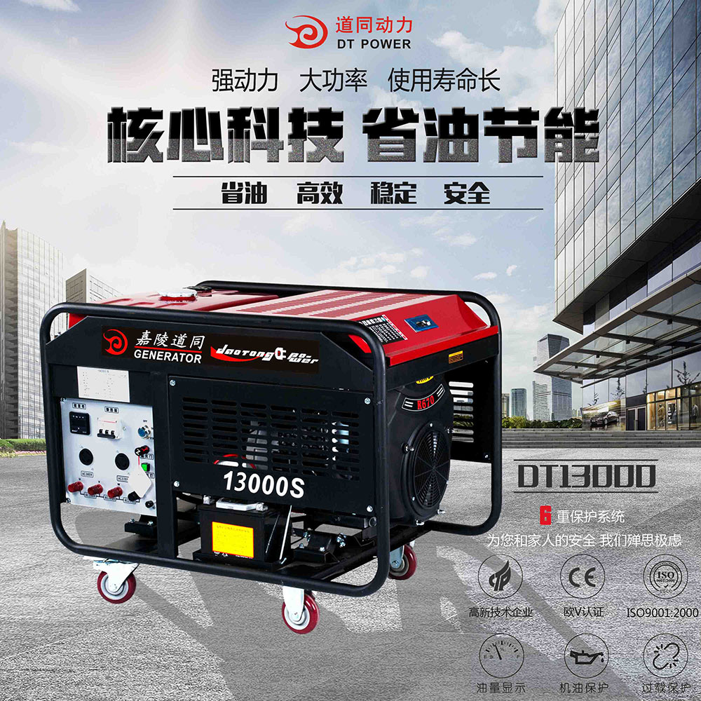 DT13000